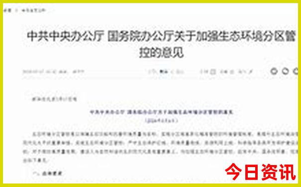 兴隆山景区游玩攻略